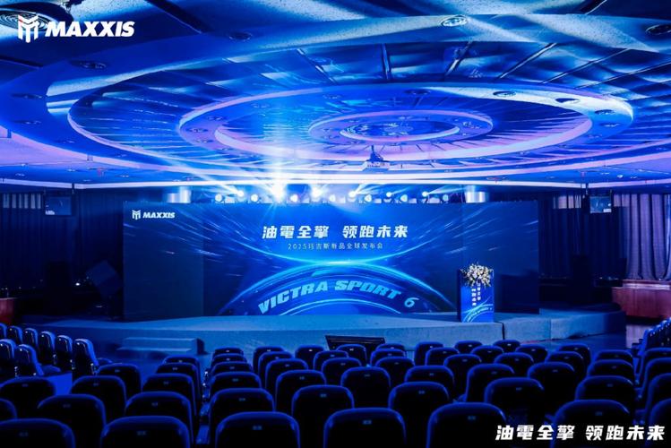 知名轮胎工厂新产品全球首发，开启轮胎科技新纪元